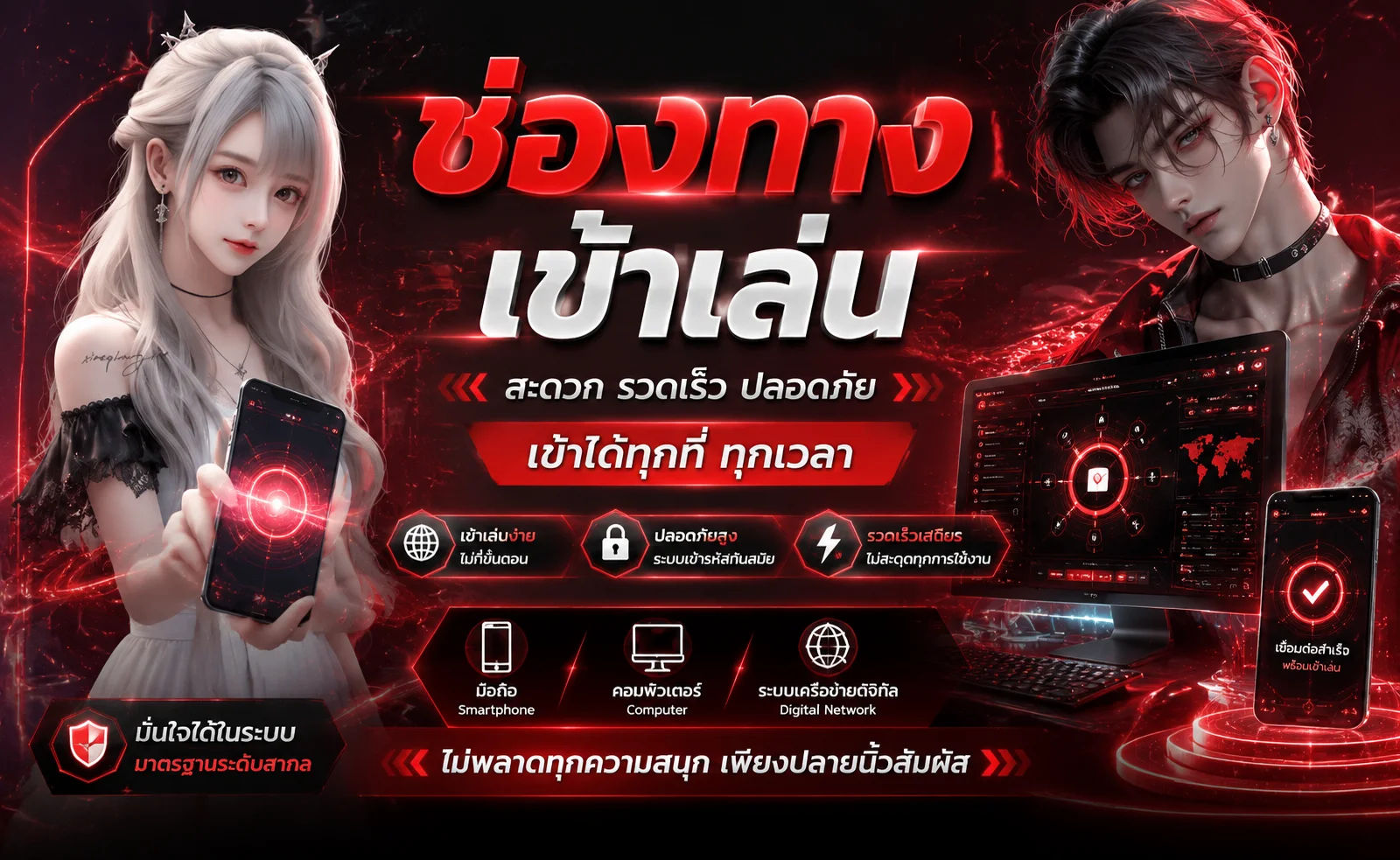 แบนเนอร์ SUCK777 เว็บตรงสล็อตและคาสิโนออนไลน์